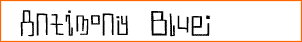 Antimony Blue