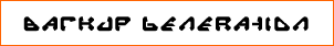 Backup Generation