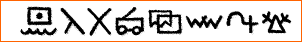 Hf Hobofont Sw